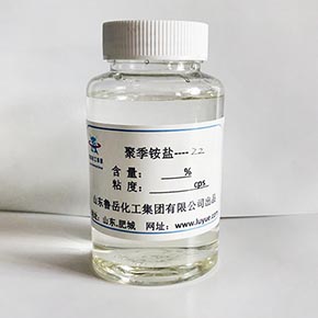 DADMAC/AA copolymer、 DMDAAC/AA copolymer
