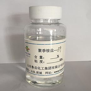 AA/DADMAC/AM copolymer、 AA/DADMAC/AM copolymer