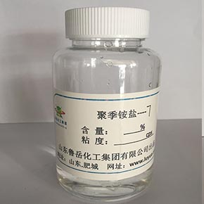 DADMAC/AM copolymer、 DMDAAC/AM copolymer 